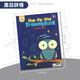 JoanMiro - 繪畫基礎技巧-可愛的動物