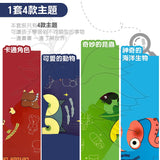 JoanMiro - 繪畫基礎技巧套裝 (4本)