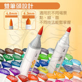 JoanMiro - 雙頭可水洗藝術馬克筆 - 12 色