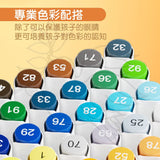 JoanMiro - 雙頭可水洗藝術馬克筆 - 12 色