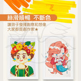 JoanMiro - 雙頭可水洗藝術馬克筆 - 12 色