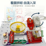 甘霖教育 - 學校教育版電子積木