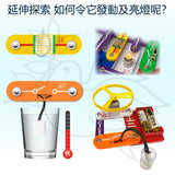 甘霖教育 - 學校教育版電子積木