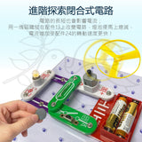 甘霖教育 - 學校教育版電子積木