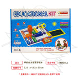 甘霖教育 - 學校教育版電子積木
