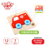 TOOKY TOY - 木製消防車拼圖