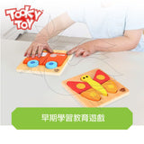 TOOKY TOY - 木製消防車拼圖