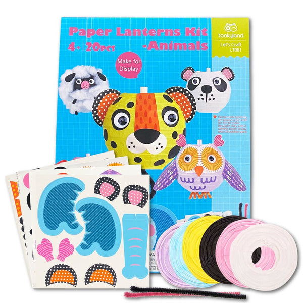 tookyland - 動物紙燈籠製作套裝 STEM/STEAM