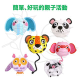 tookyland - 動物紙燈籠製作套裝 STEM/STEAM