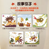 MIROLA KIDS - DIY繪本樹葉貼畫