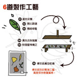 MIROLA KIDS - DIY繪本樹葉貼畫