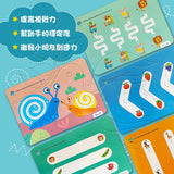 Tookyland - 線條練習卡