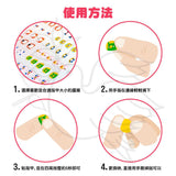 JoanMiro - 指甲貼-小小旅行家 (環保包裝)