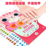 JoanMiro - 指甲貼-小小旅行家 (環保包裝)