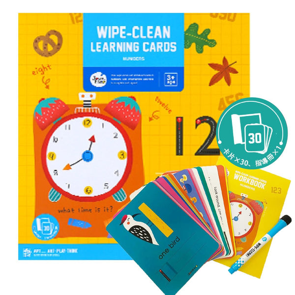 JoanMiro/JarMelo - 循環再用可抹掉學習咭 -- 英文和數 (趣味123)