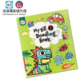 JoanMiro/JarMelo - 藝術創作畫冊(恐龍封面)