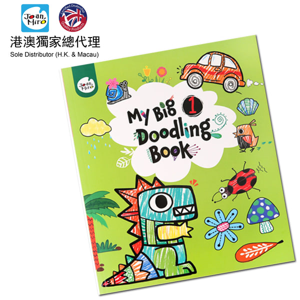 JoanMiro/JarMelo - 藝術創作畫冊(恐龍封面)