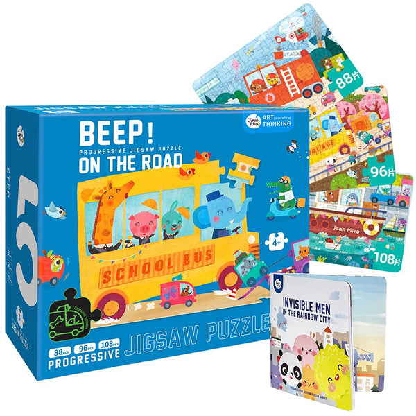 JarMelo’/JoanMiro - 漸進式拼圖 - 在路上