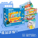 JarMelo’/JoanMiro - 漸進式拼圖 - 在路上