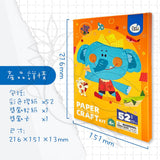 JoanMiro - 藝術摺紙