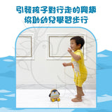 Classic WORLD - 拍「拖」企鵝