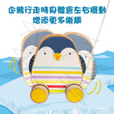 Classic WORLD - 拍「拖」企鵝