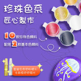 JarMelo’/JoanMiro - 閃閃珍珠石頭畫