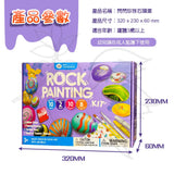 JarMelo’/JoanMiro - 閃閃珍珠石頭畫