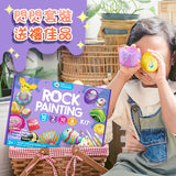 JarMelo’/JoanMiro - 閃閃珍珠石頭畫