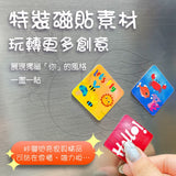 JarMelo’/JoanMiro - 閃閃珍珠石頭畫