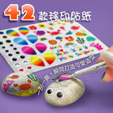 JarMelo’/JoanMiro - 閃閃珍珠石頭畫