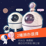 甘霖教育 - 太空霧化器(月光白)