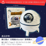 甘霖教育 - 太空霧化器(月光白)