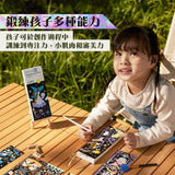 MIROLA KIDS - 閃閃刮畫書簽 - 星光女孩