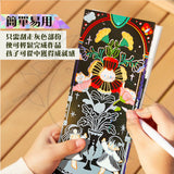 MIROLA KIDS - 閃閃刮畫書簽 - 星光女孩