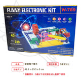 甘霖教育 - 歡樂電子積木套裝