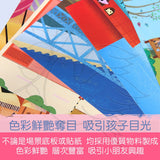 JoanMiro - 移印貼紙 - 繁忙城市