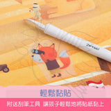 JoanMiro - 移印貼紙 - 繁忙城市