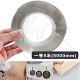 甘霖教育 - 不粘膠防銹剪刀連透明雙面納米防水亞加力膠帶套裝(顏色隨機)