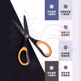 甘霖教育 - 不粘膠防銹剪刀連透明雙面納米防水亞加力膠帶套裝(顏色隨機)