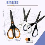 甘霖教育 - 不粘膠防銹剪刀連透明雙面納米防水亞加力膠帶套裝(顏色隨機)