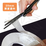 甘霖教育 - 不粘膠防銹剪刀連透明雙面納米防水亞加力膠帶套裝(顏色隨機)