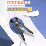 甘霖教育 - 不粘膠防銹剪刀連透明雙面納米防水亞加力膠帶套裝(顏色隨機)