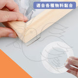 甘霖教育 - 不粘膠防銹剪刀連透明雙面納米防水亞加力膠帶套裝(顏色隨機)