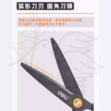 甘霖教育 - 不粘膠防銹剪刀連透明雙面納米防水亞加力膠帶套裝(顏色隨機)