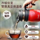 甘霖教育 - 雙重真空冷暖保溫壺-紅色