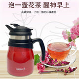 甘霖教育 - 雙重真空冷暖保溫壺-紅色