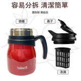 甘霖教育 - 雙重真空冷暖保溫壺-紅色