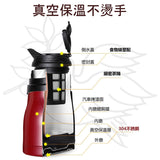 甘霖教育 - 雙重真空冷暖保溫壺-紅色