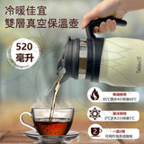 甘霖教育 - 雙重真空冷暖保溫壺-象牙白色